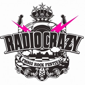 RADIO-CRAZY_LOGO2